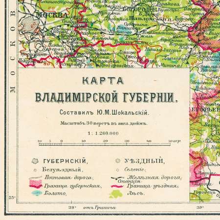 Карта ретро РУЗ Ко Владимирской губернии. Состояние на 1913 г.