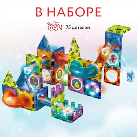 Конструктор Attivio Крепость магнитный