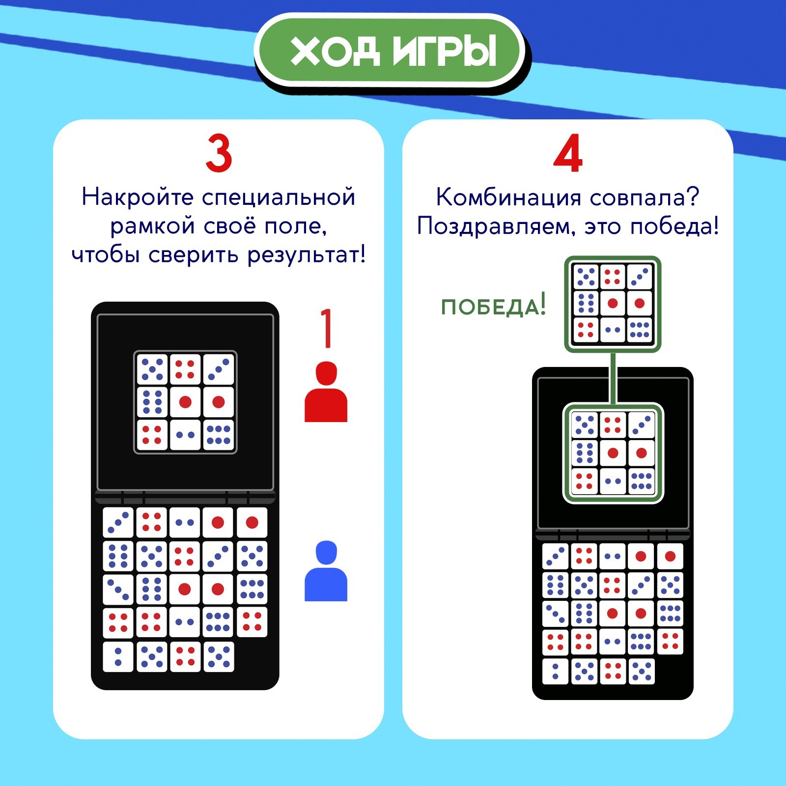 Настольная игра Лас Играс KIDS - фото 5