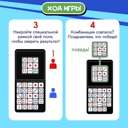 Настольная игра Лас Играс KIDS Точь в точь