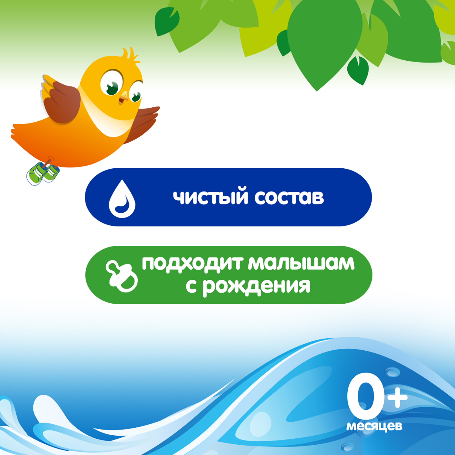 Вода Черноголовка детская негазированная 2.5л с 0месяцев - фото 3