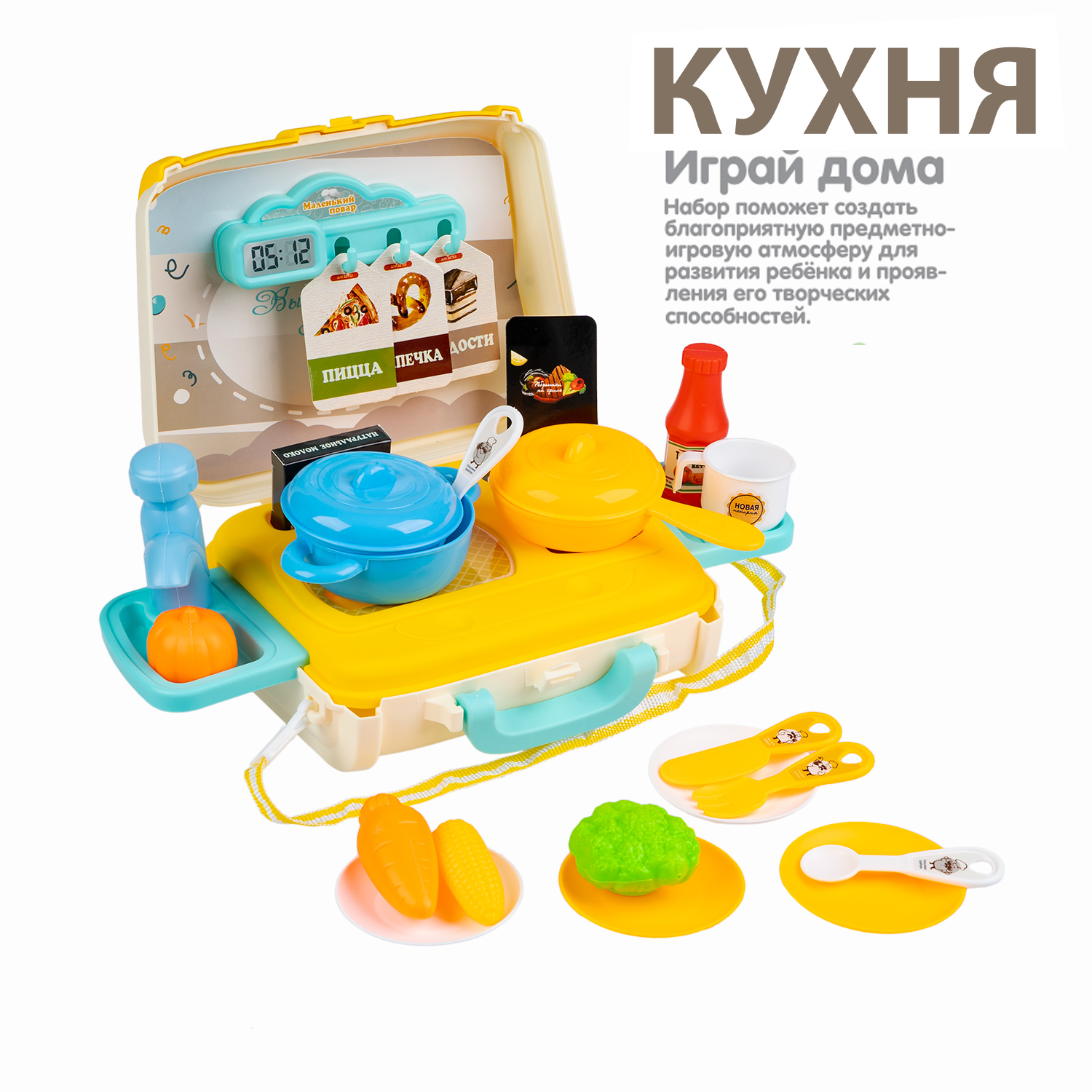 Игрушка Bondibon плита, посуда, продукты - фото 6