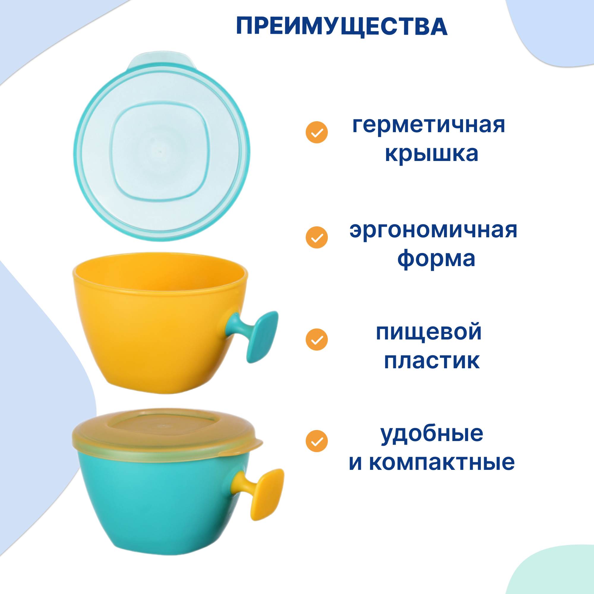 Набор посуды Uviton тарелочки 300 мл 2 шт. в ассортименте - фото 2