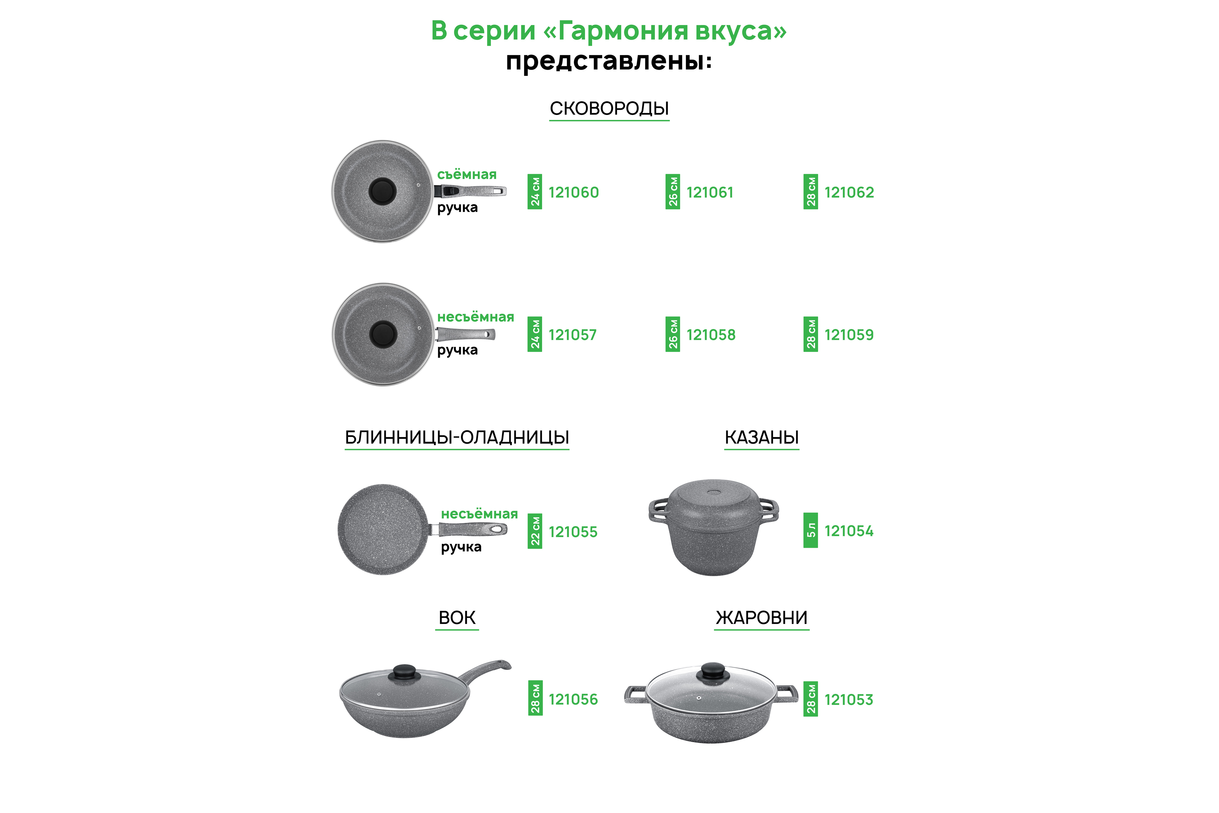 Казан Elan Gallery 5 л Гармония вкуса Серый мрамор Индукция с крышкой сковородой-гриль D24 - фото 5