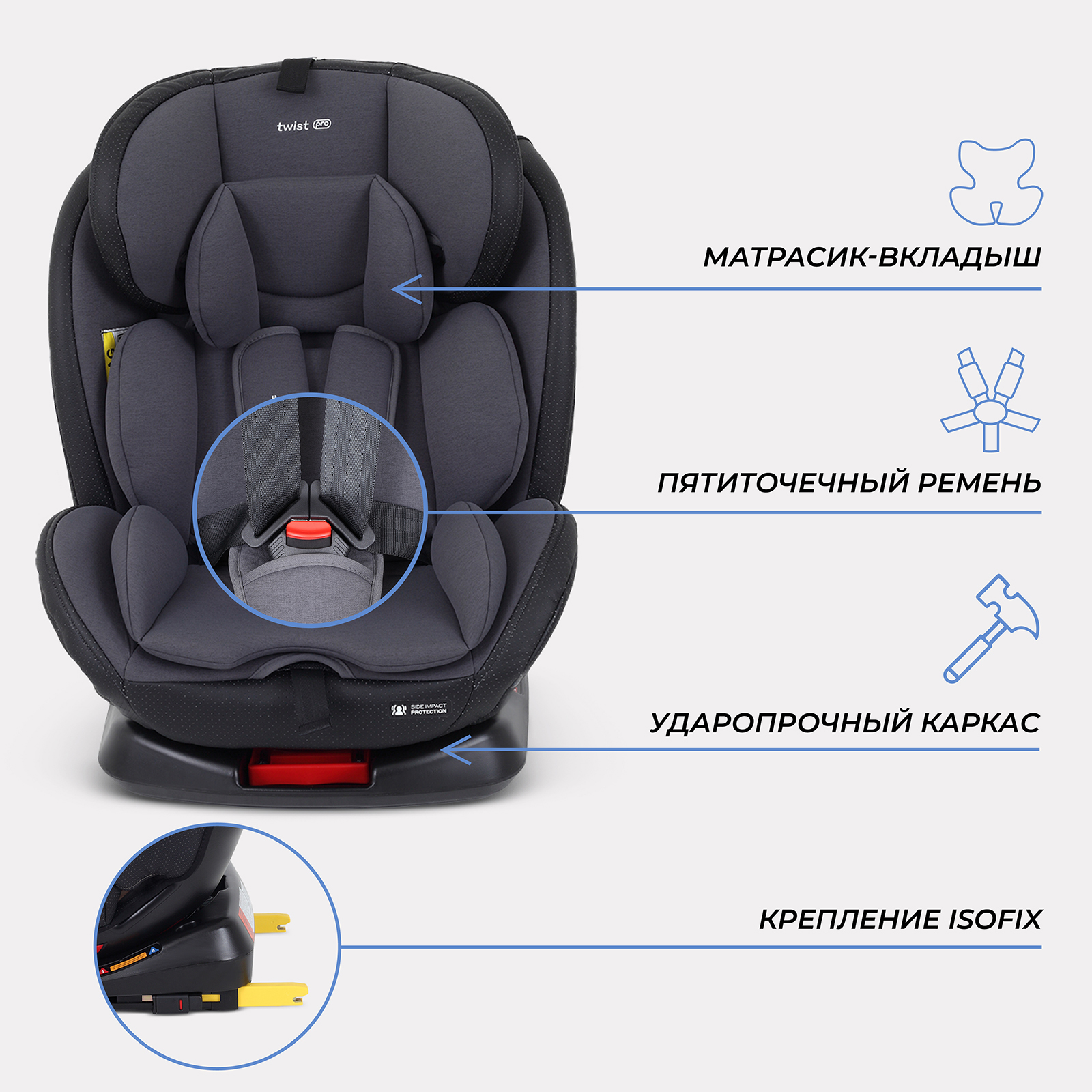 Автокресло Rant Basic Twist pro isofix (Grey) группа 0+-1-2-3 (0-36 кг) - фото 7