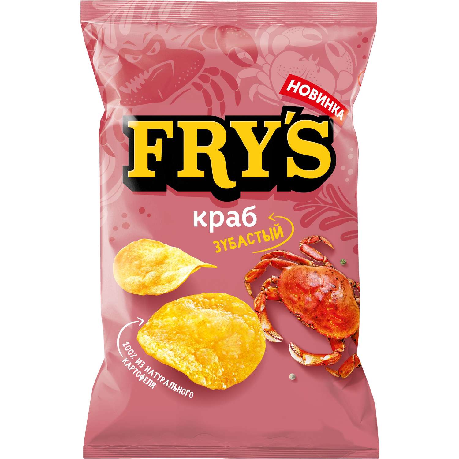 Чипсы из натурального картофеля Frys со вкусом Зубастый краб 35г - фото 1