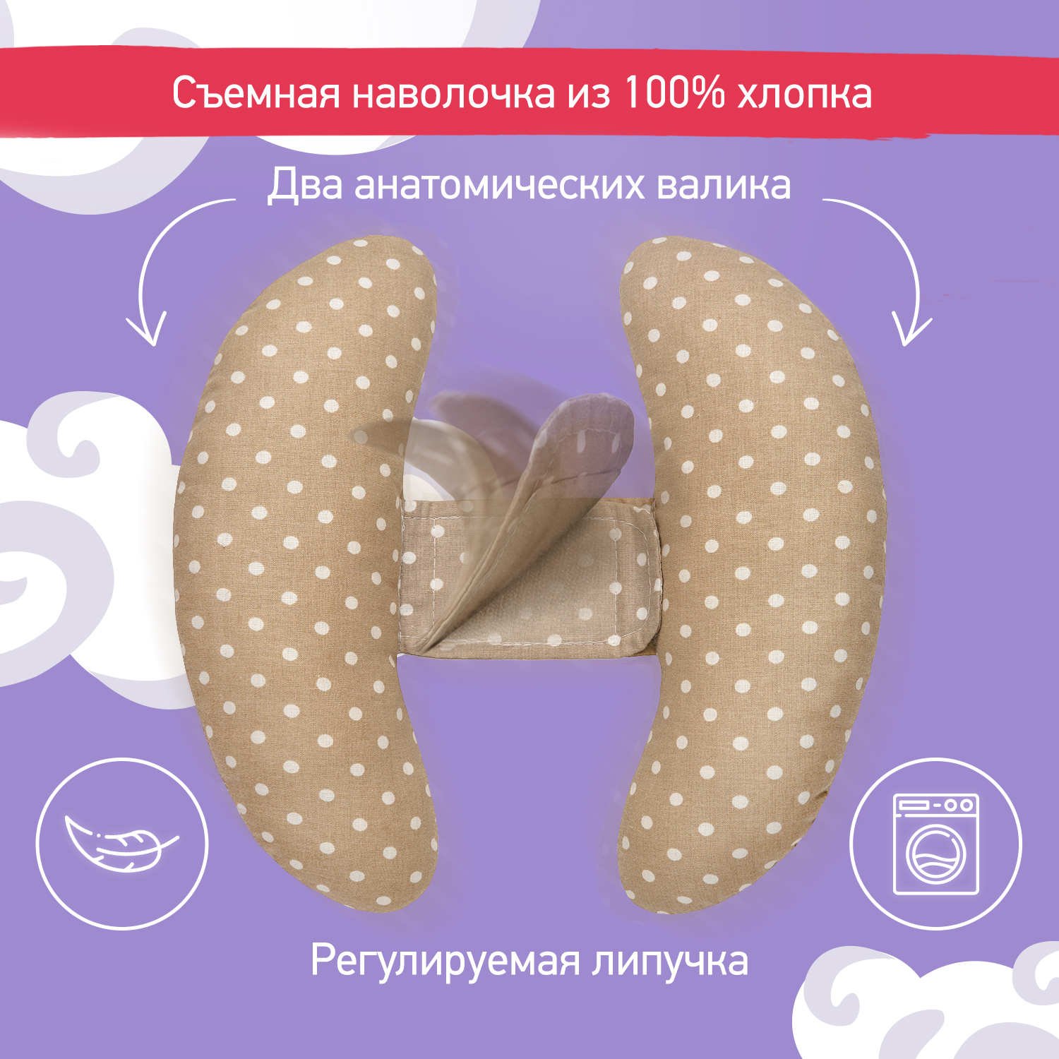 Подушка-позиционер ROXY-KIDS детская для автомобиля купить по цене 572 ₽ в  интернет-магазине Детский мир