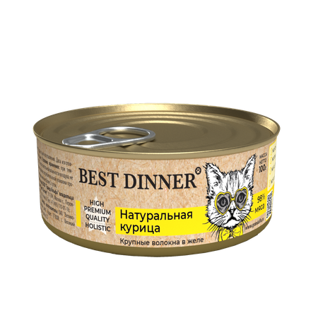 Корм для кошек Best Dinner 0.1кг Холистик High Premium натуральная курица