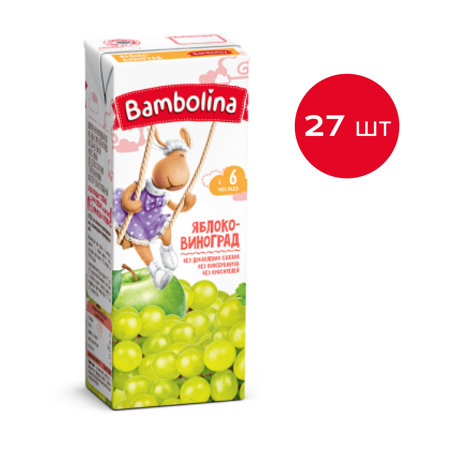 Сок Bambolina Яблоко-белый виноград 0.2л х 27 шт - фото 1