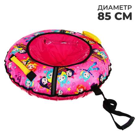 Тюбинг NiKA kids 85 см