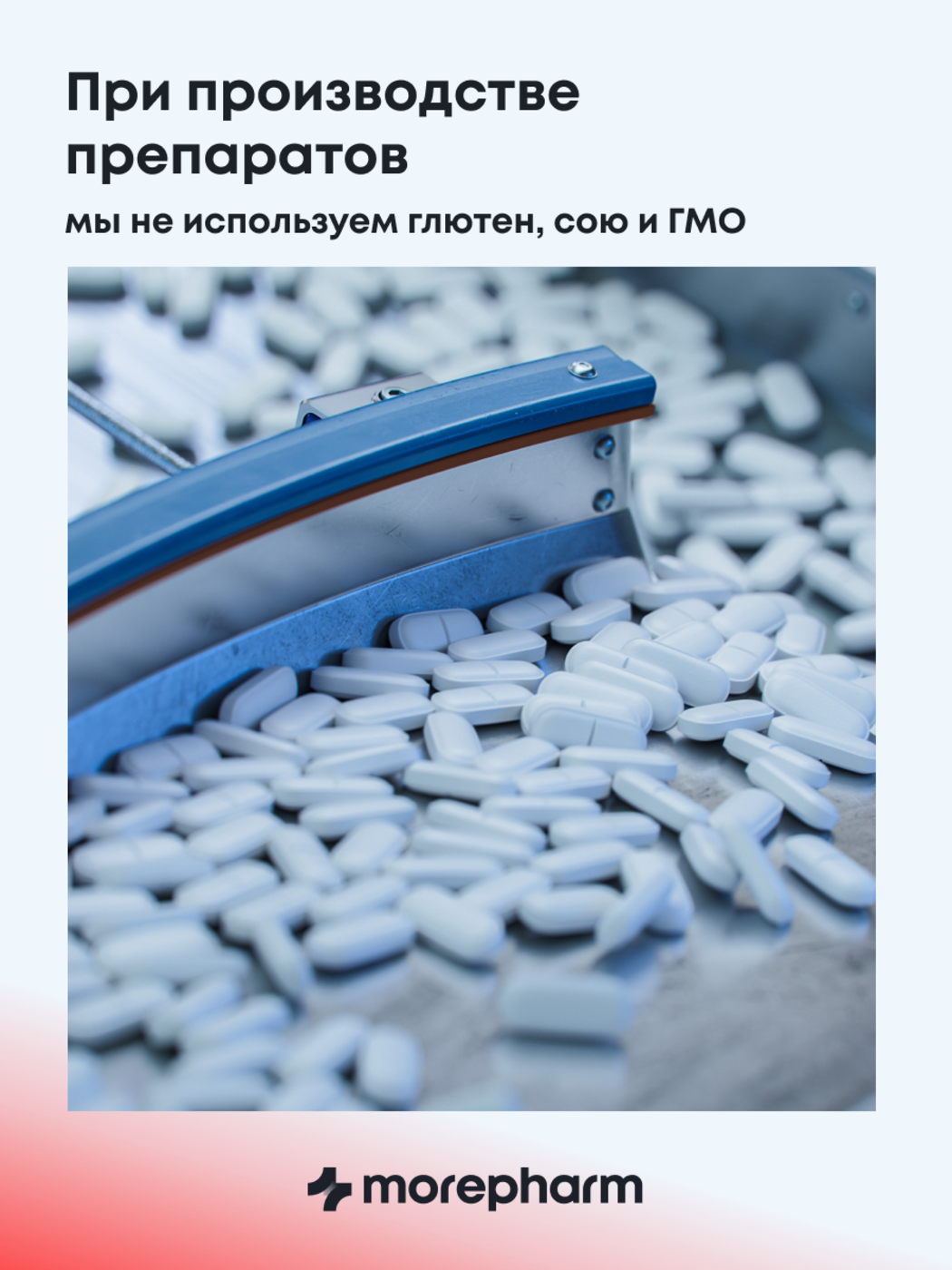 БАД morepharm Дигидрокверцетин для сердца сосудов бронхов и легких - фото 15