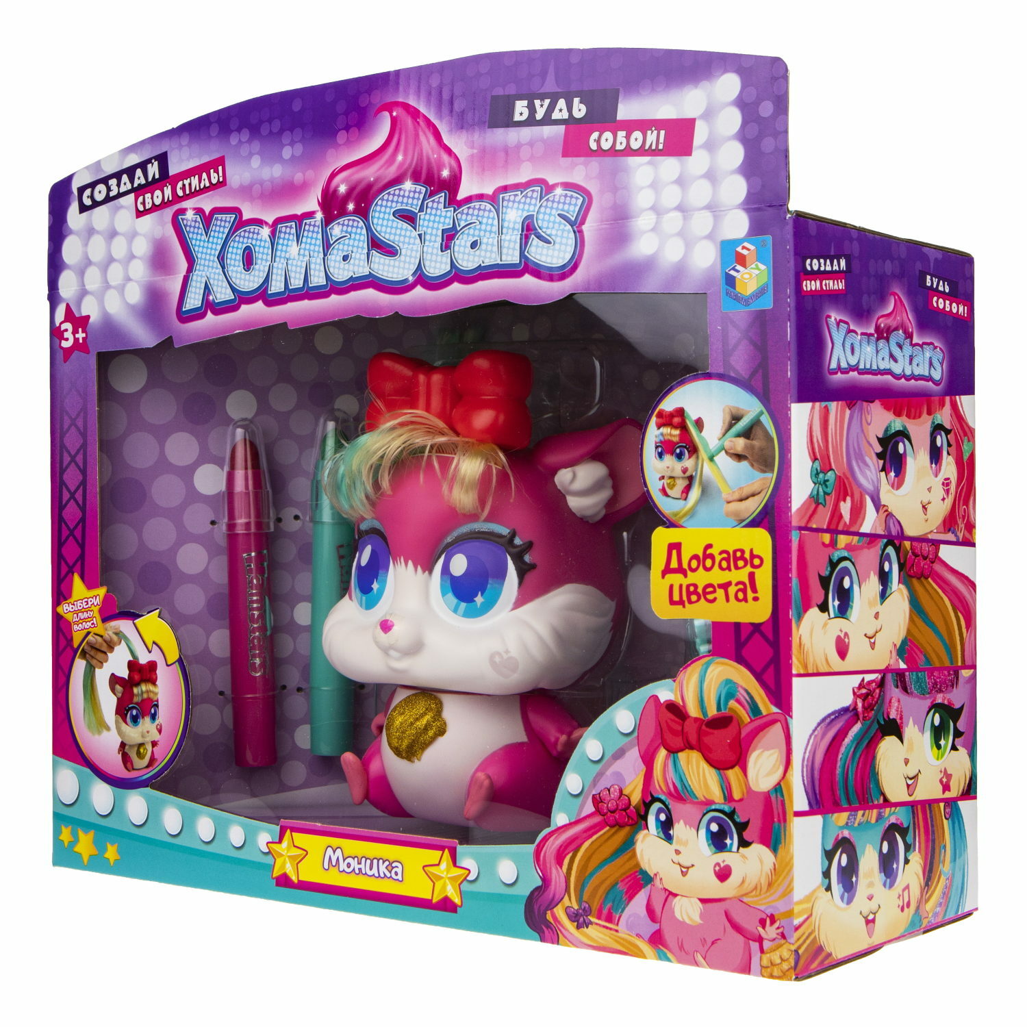 Игрушка ХомаStars - фото 12