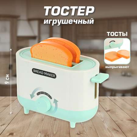 Игрушка Veld Co тостер, продукты