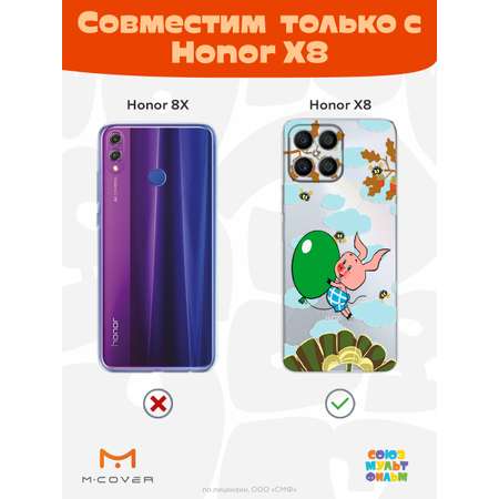 Силиконовый чехол Mcover для смартфона Honor X8 Союзмультфильм Пятачок с шариком