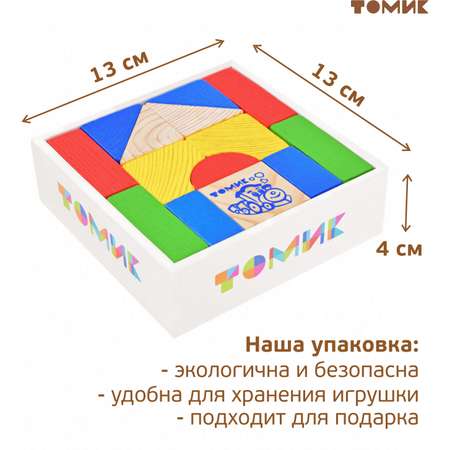 Конструктор для малышей Томик Цветной 14 деталей