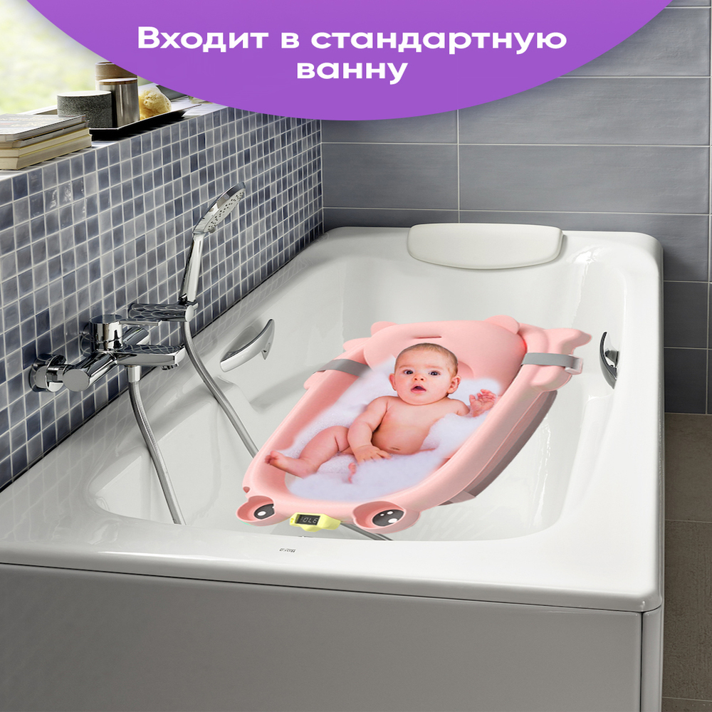 Ванночка для купания Wellinger Kids складная с термометром и подушкой розовая - фото 11