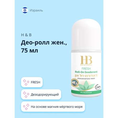 Део-ролл женский Health and Beauty fresh 75 мл