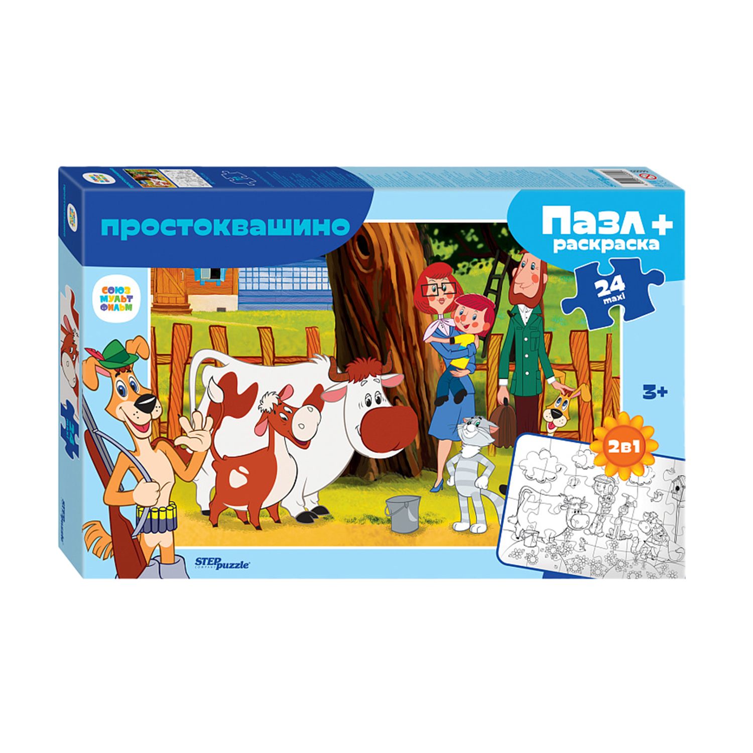 Пазл Step Puzzle Maxi 24 элемента + раскраска в ассортименте 66011 - фото 4