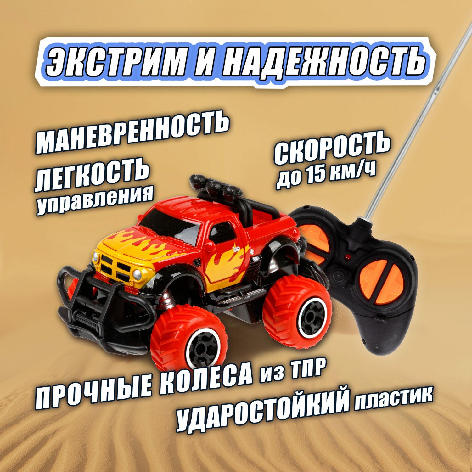 Машинка на пульте управления 1TOY Спортавто Пикап с световыми эффектами красный - фото 4