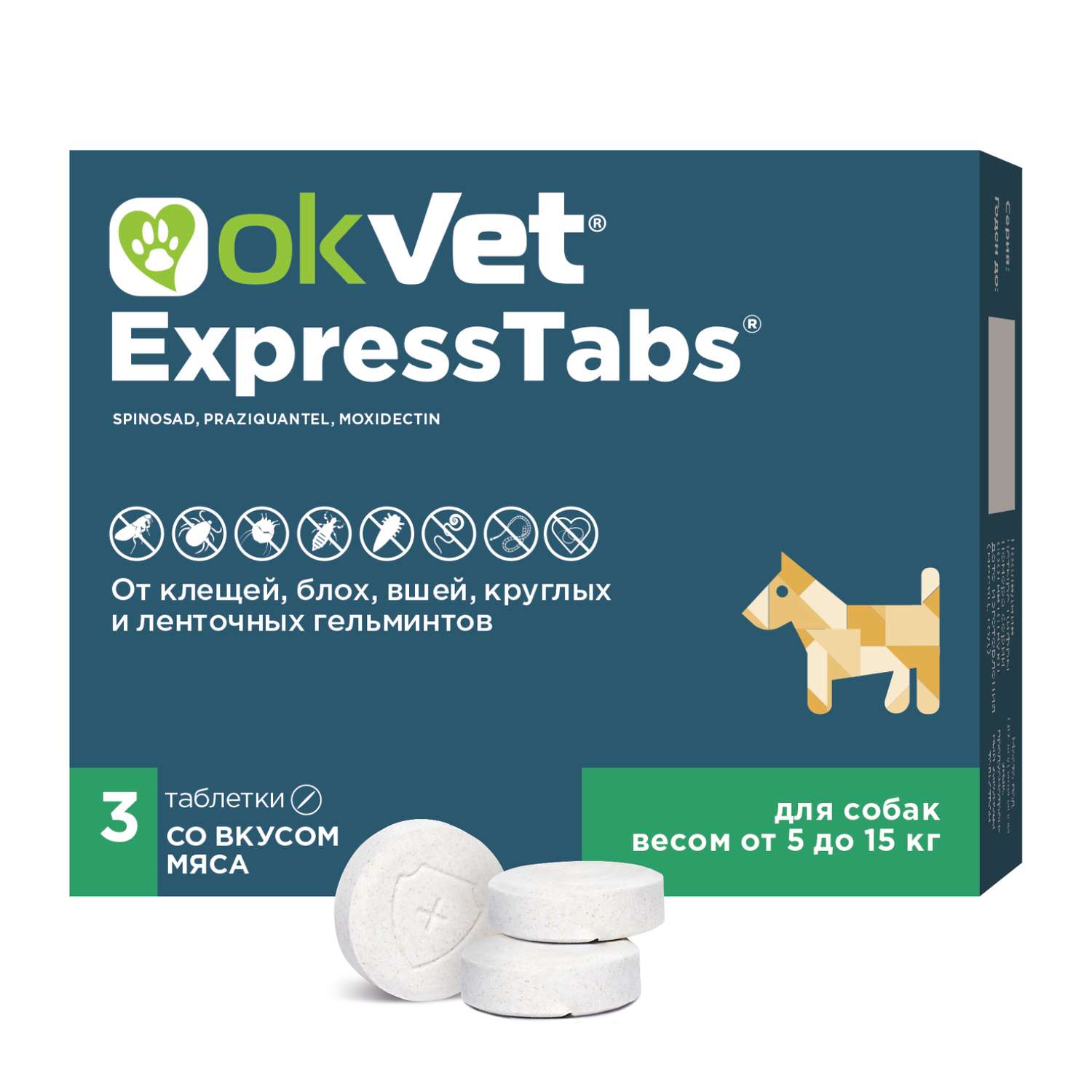 Таблетки для собак АВЗ Okvet ЭкспрессТабс противопаразитарные от 5кг до 15кг со вкусом мяса 3таблетки - фото 1