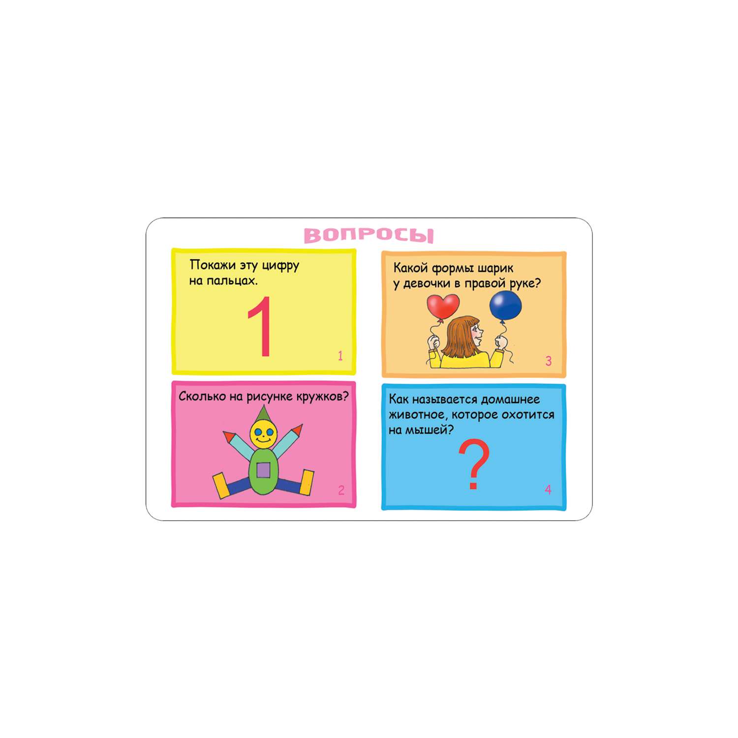 Развивающие обучающие карточки Шпаргалки для мамы IQ тесты 3-6 лет - настольная игра головоломка для детей - фото 3