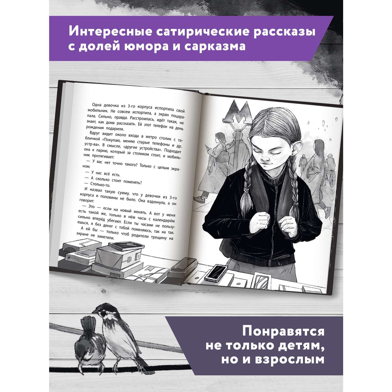 Крепкий орешек 3: Возмездие — Википедия