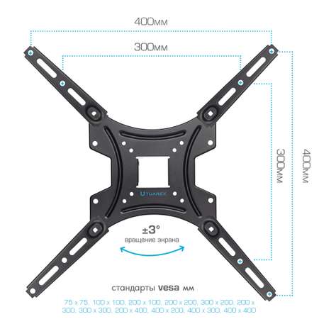 Кронштейн для телевизоров TUAREX ALTA-404