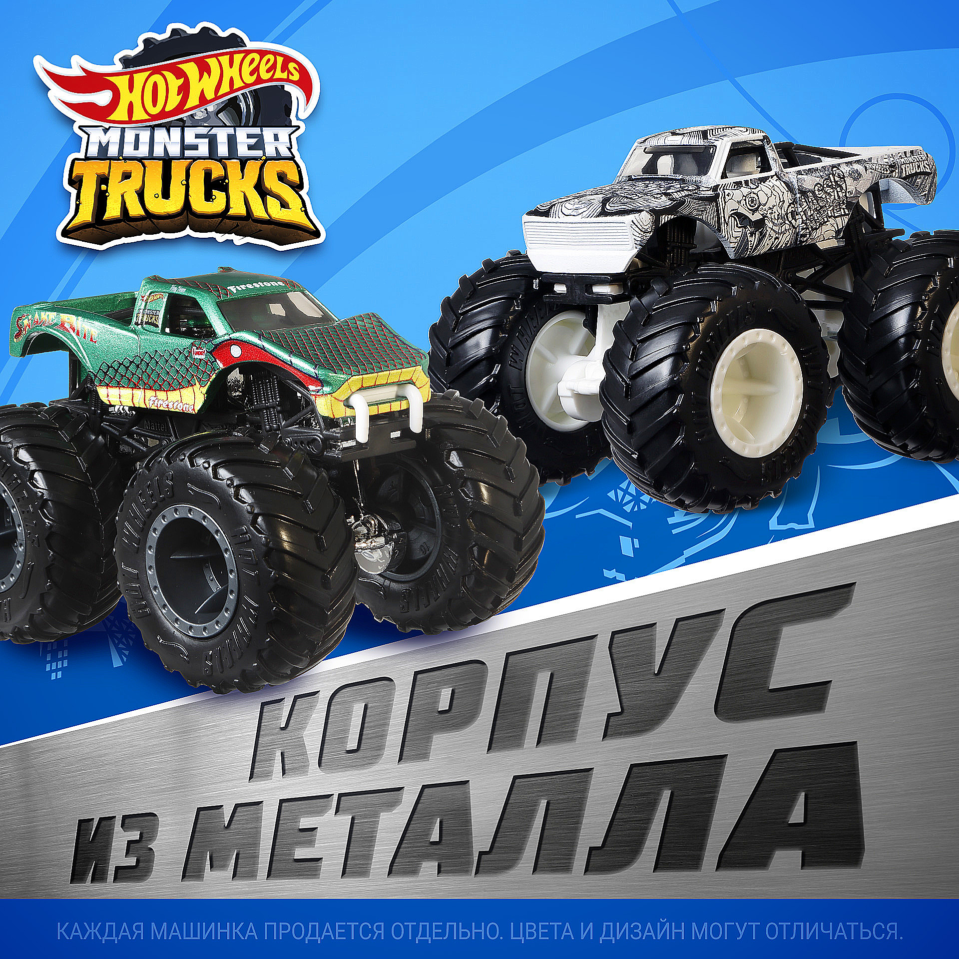 Машинка Hot Wheels Monster Trucks большой Костолом Такси GTJ45 FYJ83 - фото 7