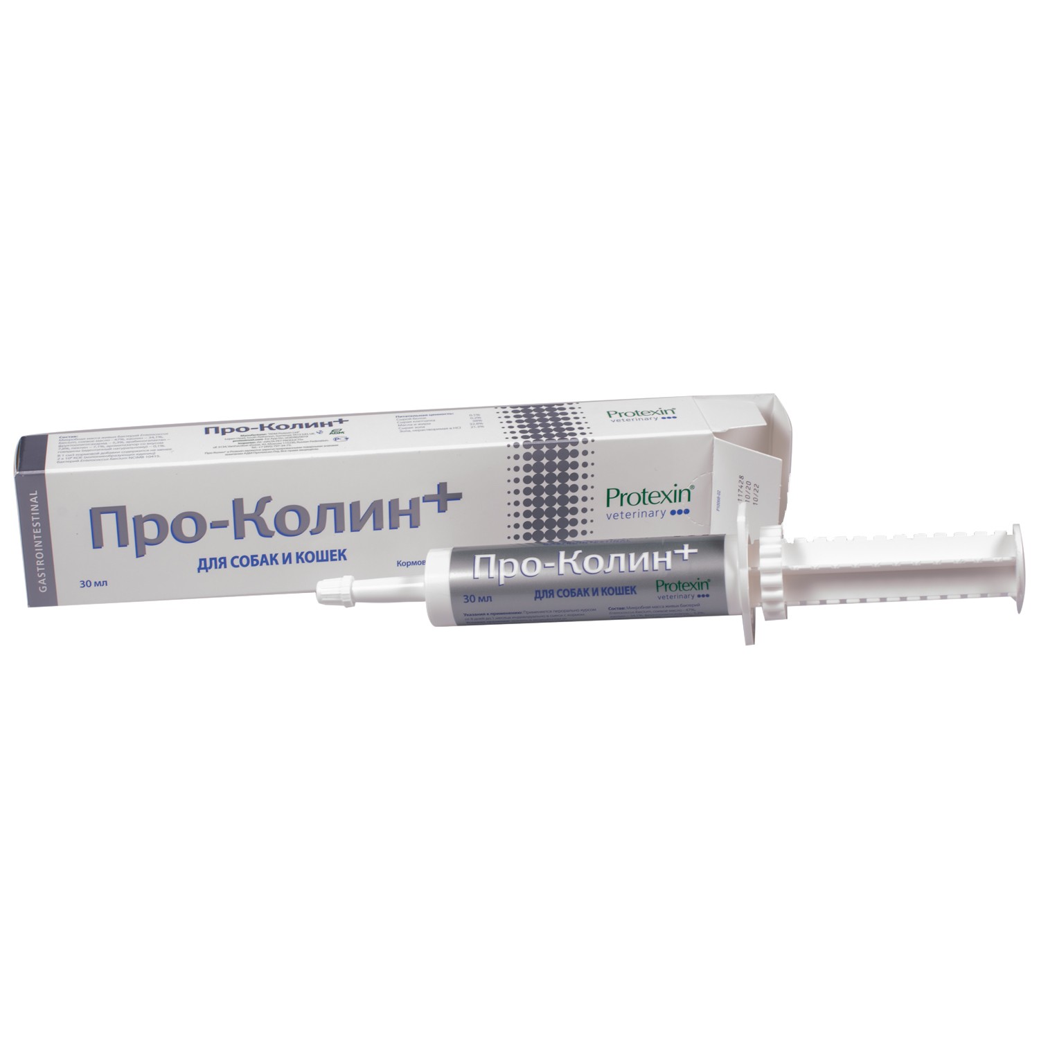 Добавка для кошек и собак Protexin Проколин пробиотическая кормовая 30мл - фото 2