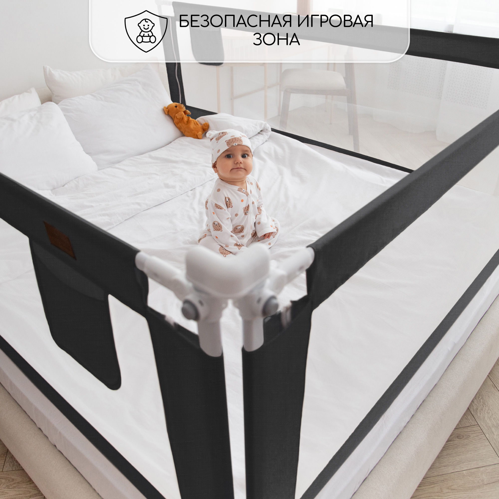 Барьер защитный для кровати Amarobaby Linear черный 140 см - фото 22