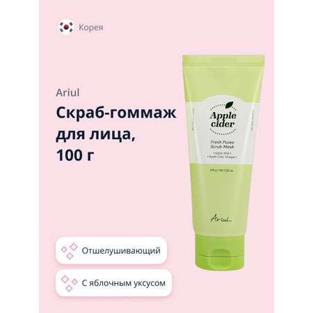 Скраб-гоммаж для лица Ariul Apple cider с яблочным уксусом 100 г