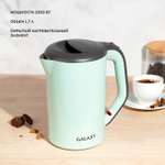 Чайник Galaxy GL0330/салатовый
