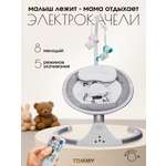 Электрокачели TOMMY SW-202 серый