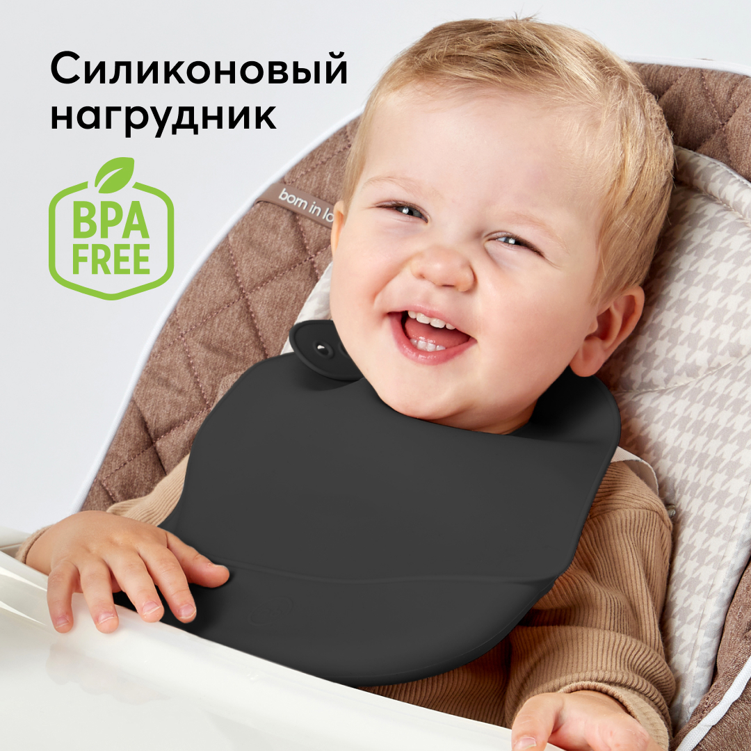 Нагрудник Happy Baby силиконовый - фото 1