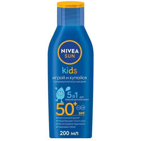 Лосьон Nivea Sun солнцезащитный детский СЗФ 50+