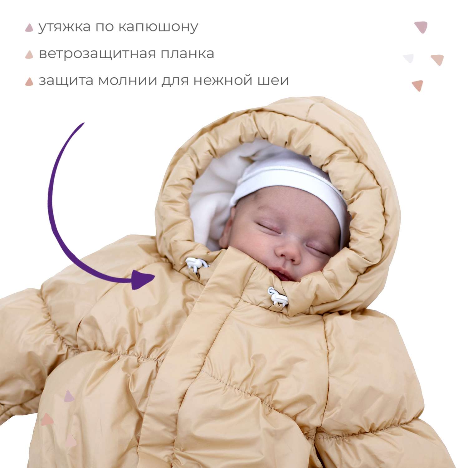 Конверт для новорожденного inlovery на выписку/в коляску «Маршмеллоу» золотой - фото 3