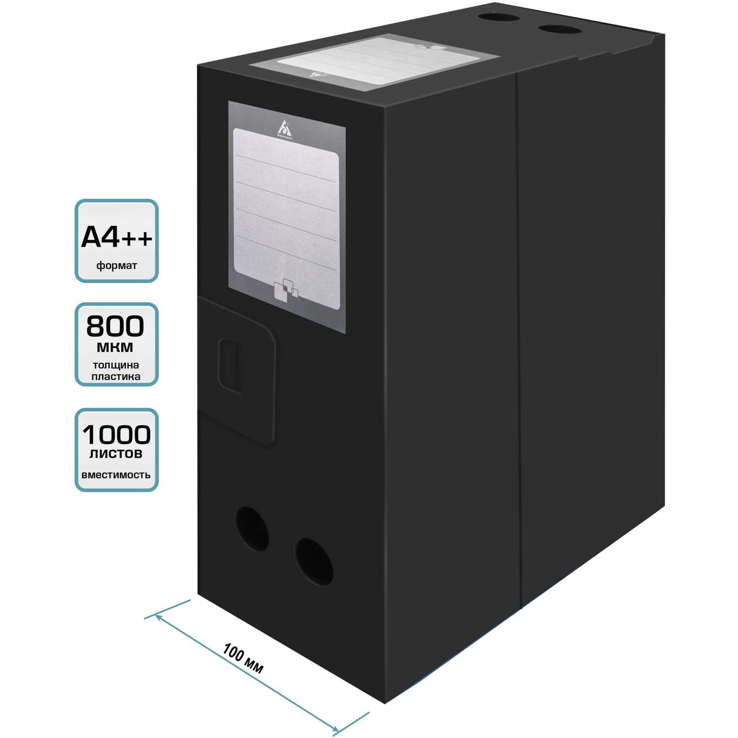 Короб архивный Бюрократ пластик 100мм 330х245 черный - фото 1