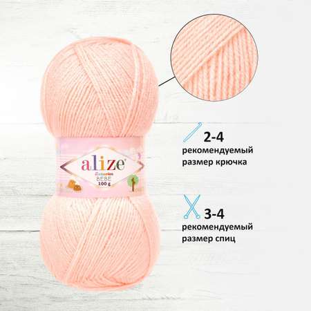 Пряжа для вязания Alize sekerim bebe 100 гр 320 м акрил для мягких игрушек 556 пудра 5 мотков