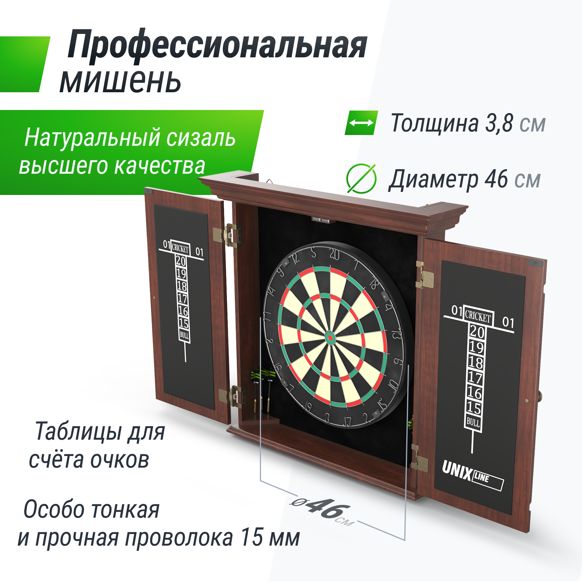 Дартс UNIX line Dartboard D-46cm Wood - фото 6