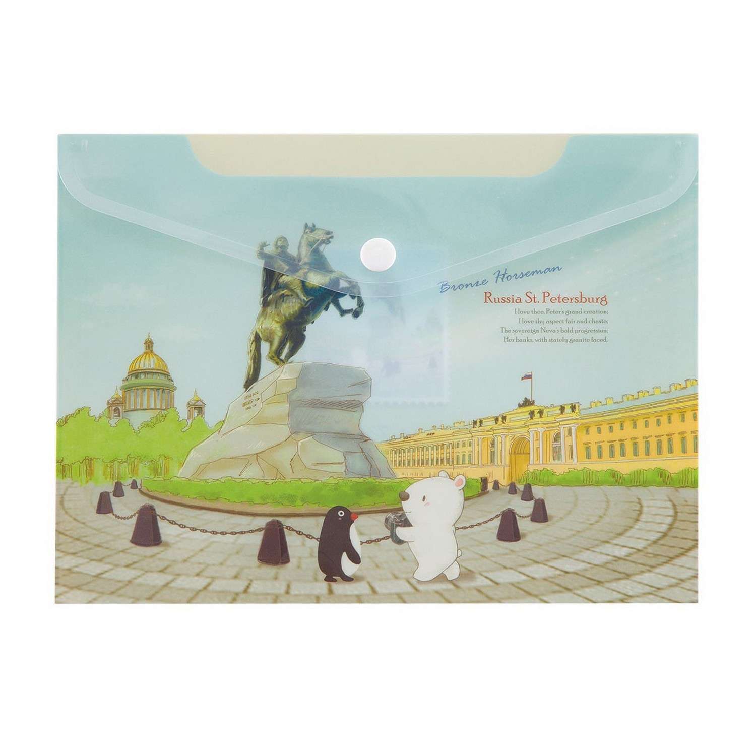 Папка-конверт Comix Traveling Санкт-Петербург Медный всадник на кнопке A7580 SP - фото 1
