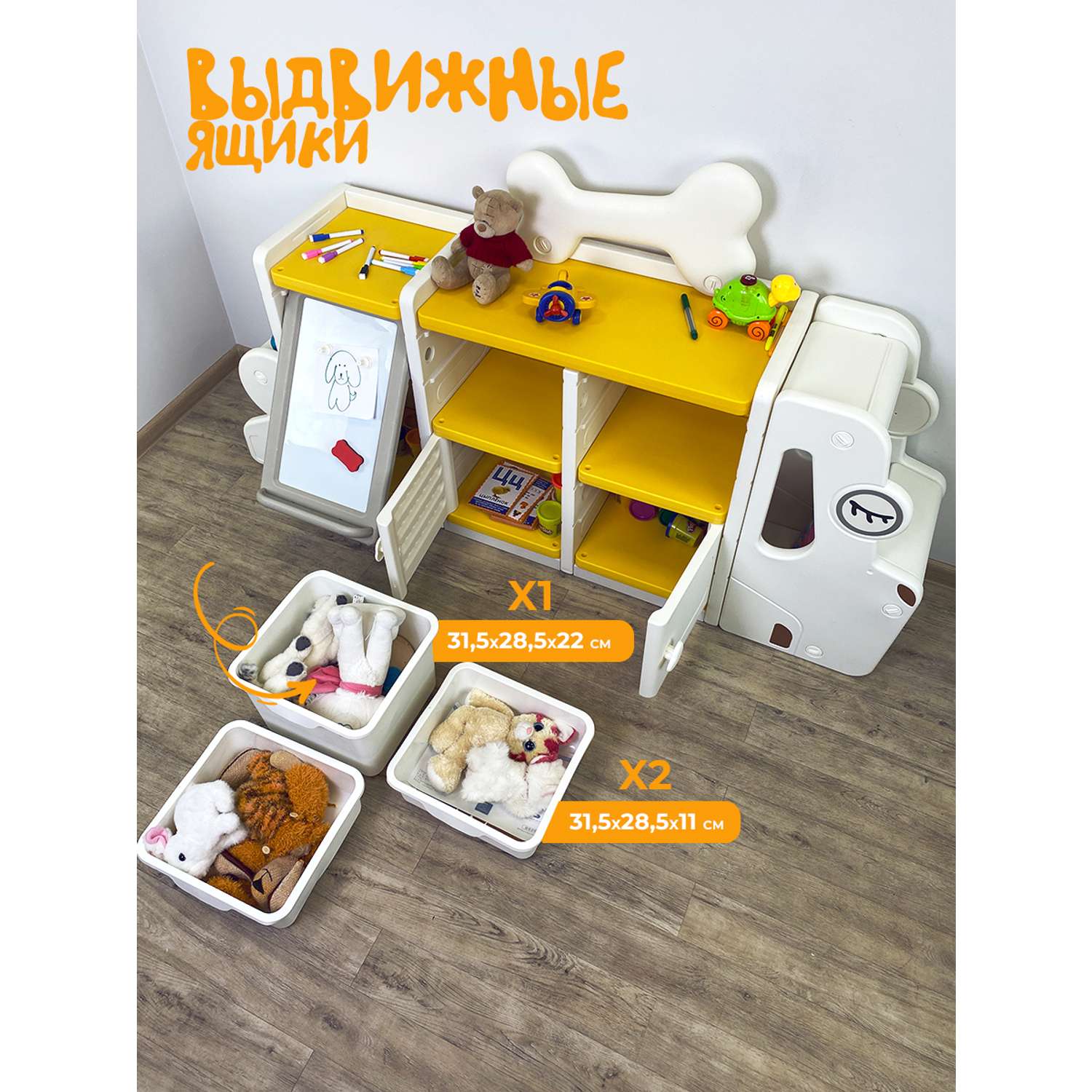 Стеллаж для игрушек и вещей ГЕЛЕОС Собака Medium с ящиками в детскую комнату - фото 10