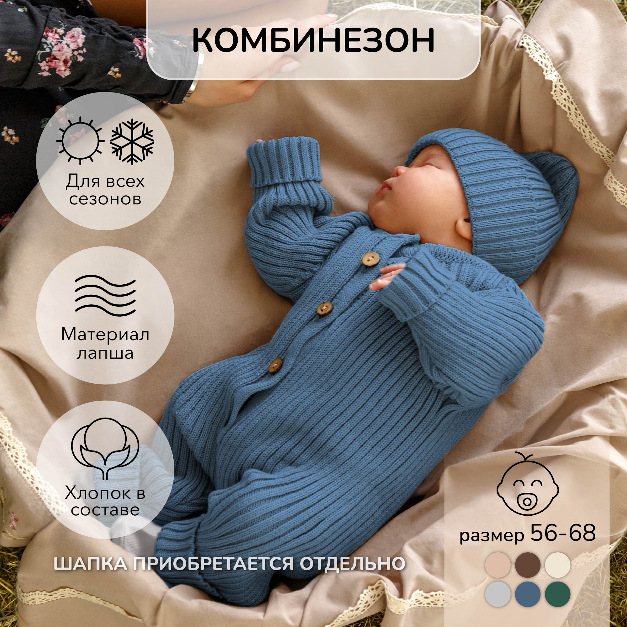 Комбинезон AmaroBaby AB-OD22-PLT5/19 - фото 2