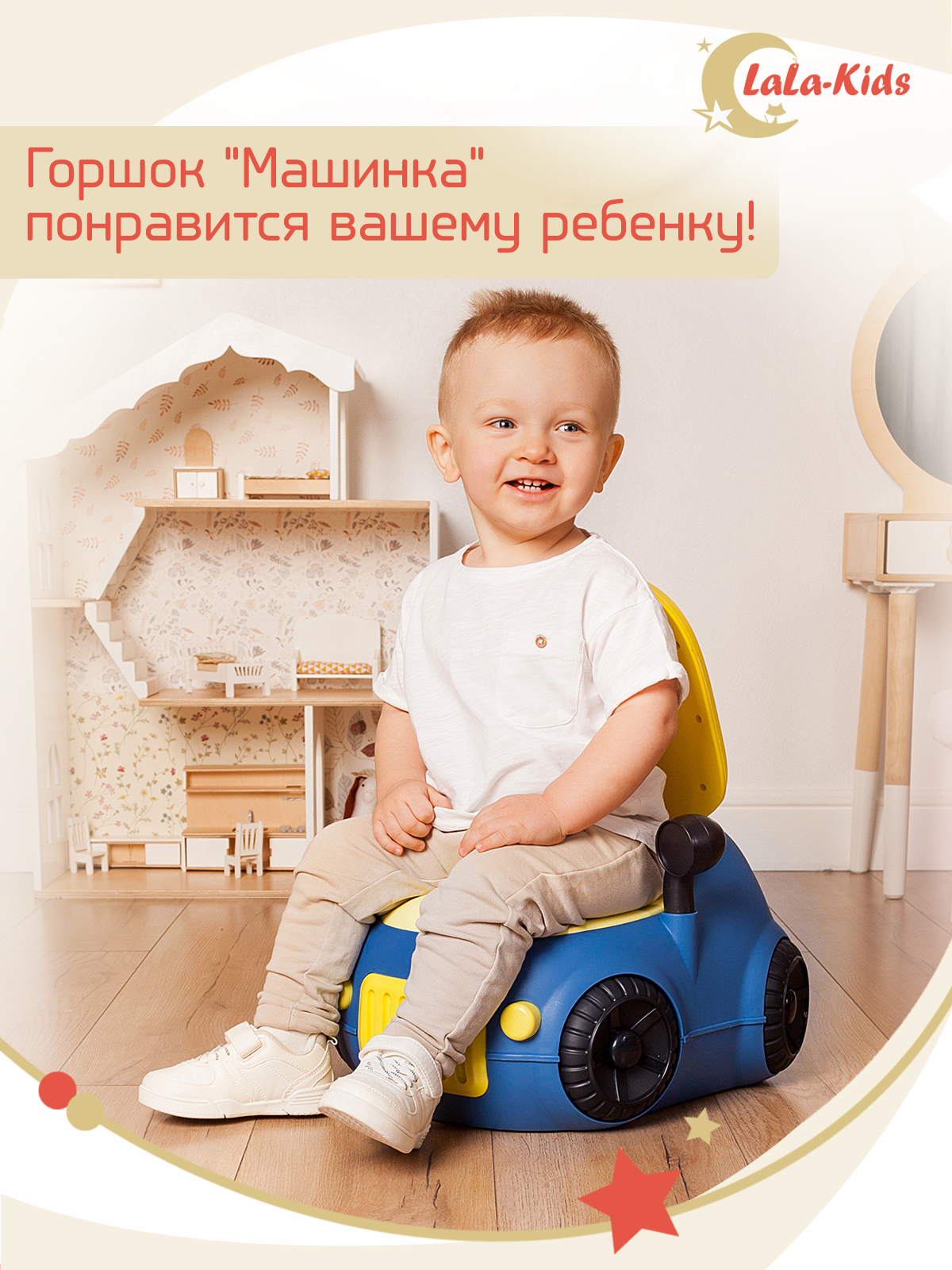 Горшок детский LaLa-Kids с мягким сиденьем Машинка синяя - фото 11