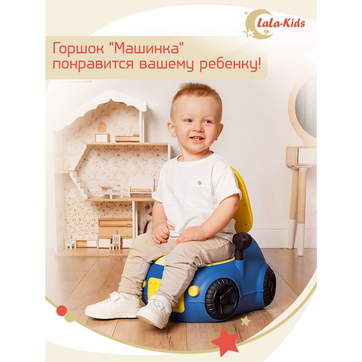 Горшок детский LaLa-Kids с мягким сиденьем Машинка синяя - фото 11