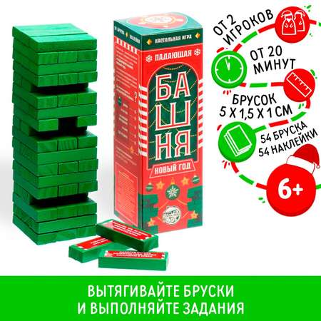 Игра настольная Лас Играс Падающая башня. Новый год 54 бруска 4971382