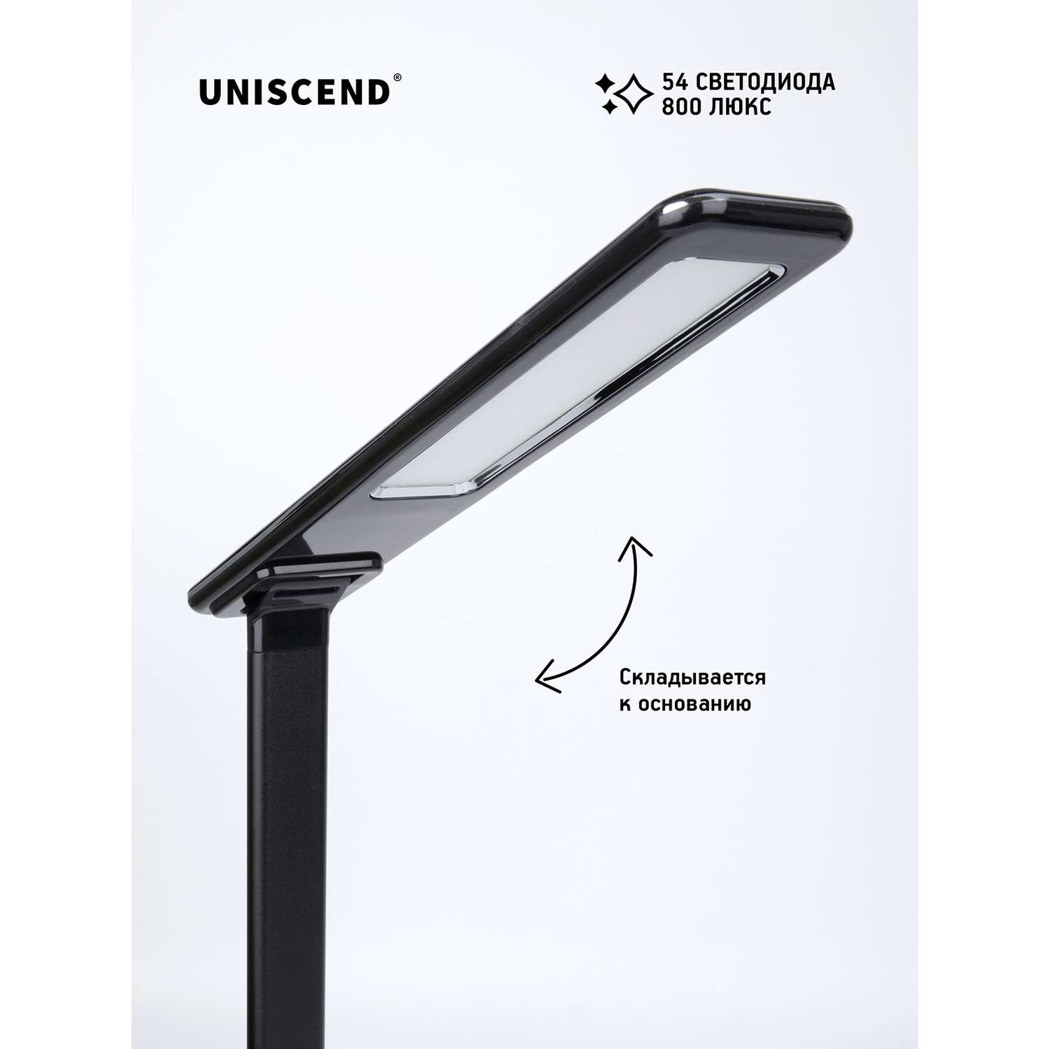 Настольная лампа Uniscend с беспроводной зарядкой Power Spot черная - фото 6