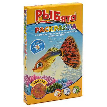 Корм для рыб Зоомир Рыбята Раскраска для усиления естественной окраски хлопья 10г