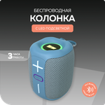 Bluetooth колонка More Choice BS33 Grey