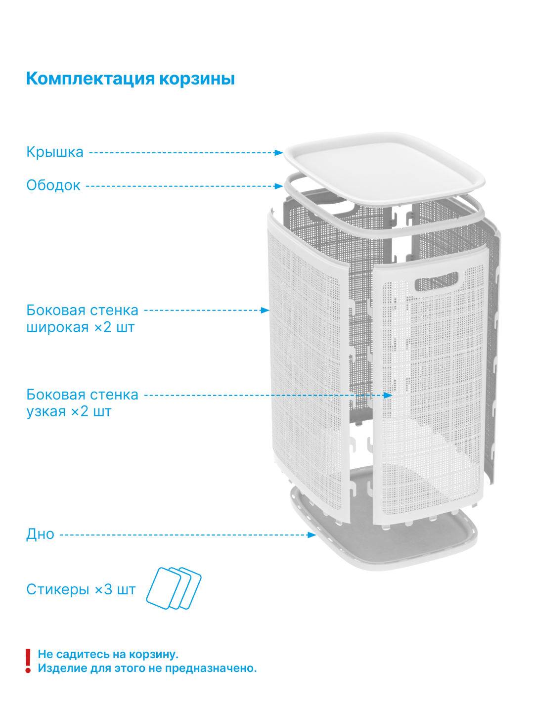 Корзина InHome для белья пластиковая с крышкой 75 л - фото 8