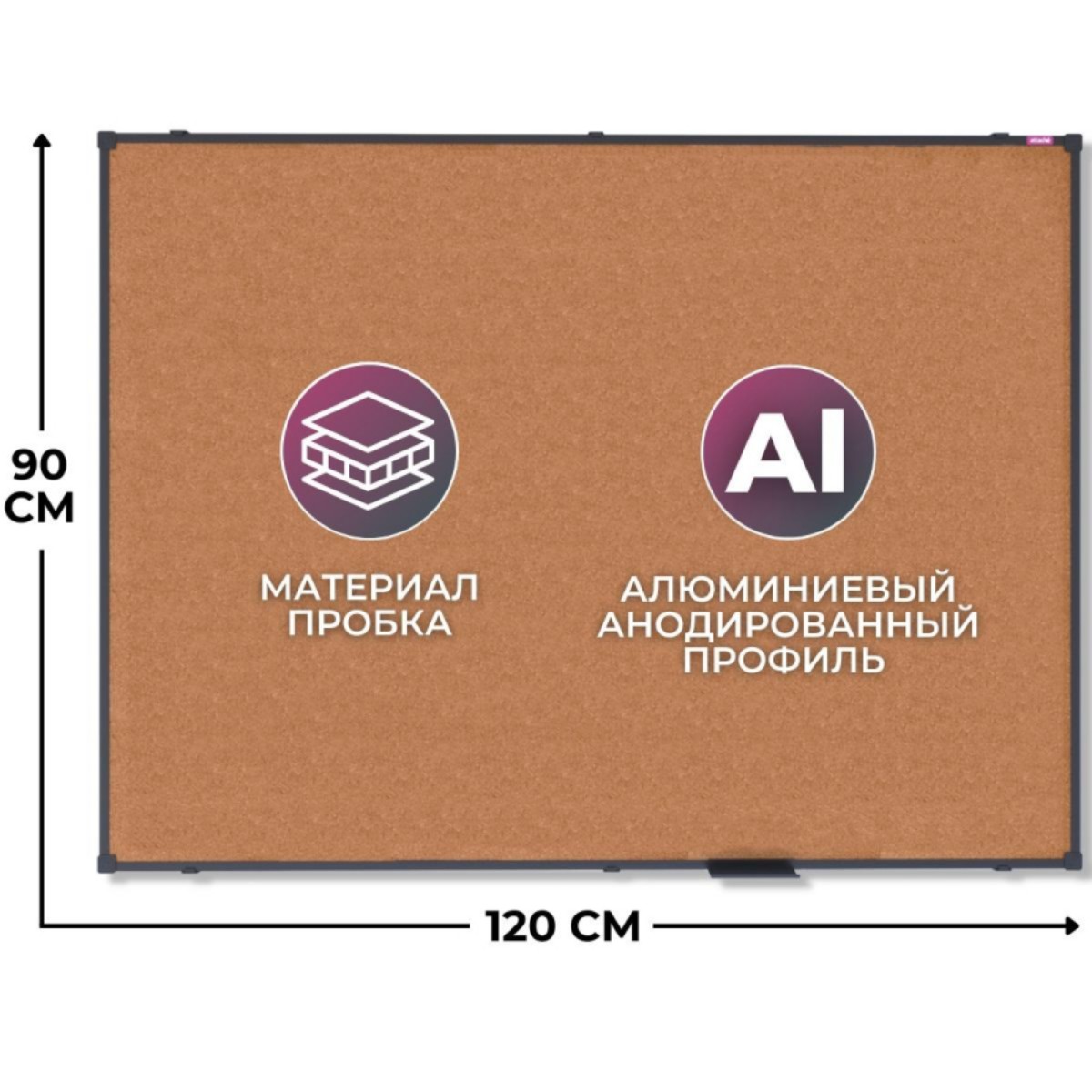 Доска Attache пробковая 90х120см BlackFrame черная рама - фото 2